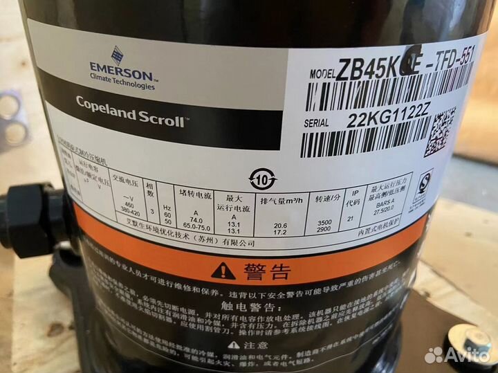 Компрессор Copeland ZB45KCE-TFD-551