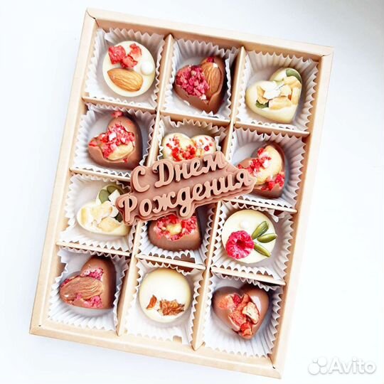 Шоколадные подарки. Шоколад конфеты день рождения