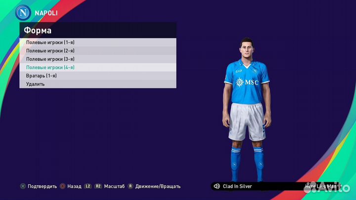 Рпл мод для PES 2021 сезон 24/2025 (PS4/PS5/PC)