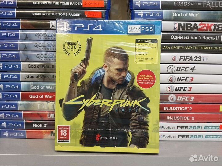 Cуberpunk 2077 ps 4/магазин Арбат
