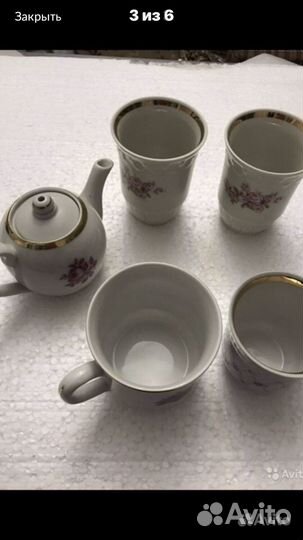 Поднос,Посуда советскского периода