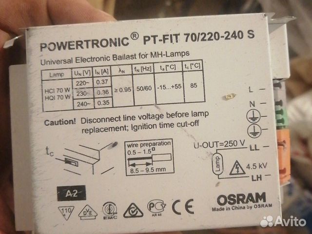 220 70. Блок питания pt Fit 70w. Схема pt-Fit 70/220-240 s. Блок питания для металлогалогенных ламп 70w. Электрическая схема pt-Fit 70 220-240 s.