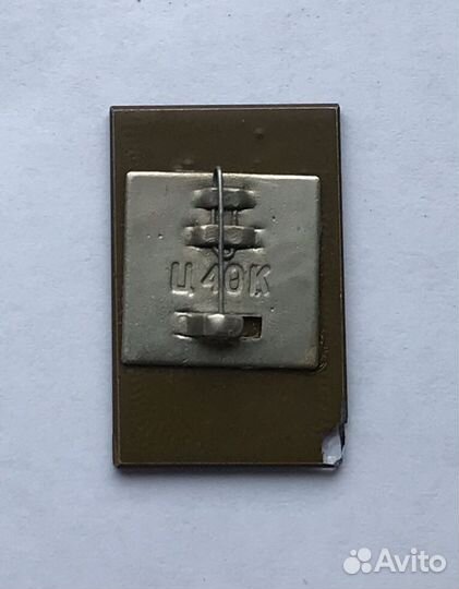 Значок «Пушкин ас»