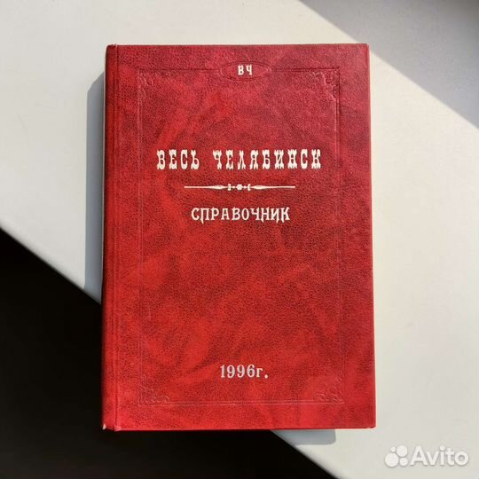 Книги по психологии и другие