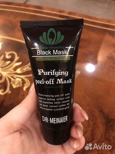 Чёрная маска для лица