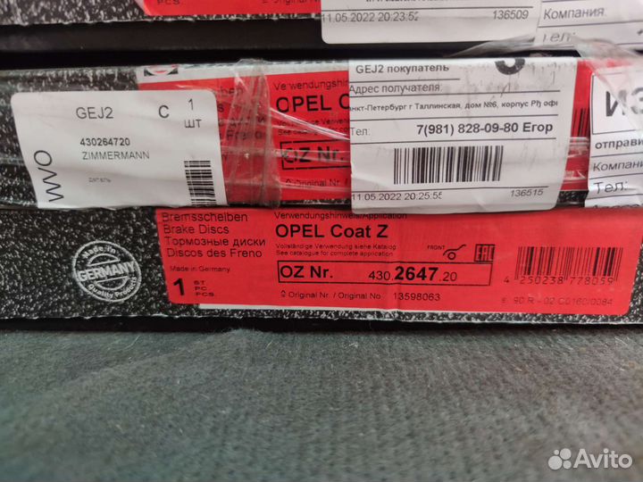 Тормозные диски Otto Zimmerman 345x30