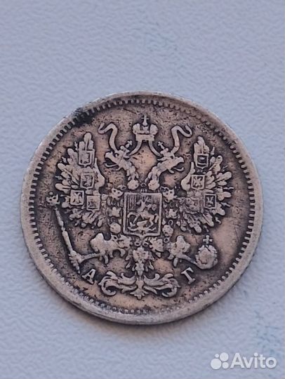 Серебряная монета,1899года.Провитель Николай2