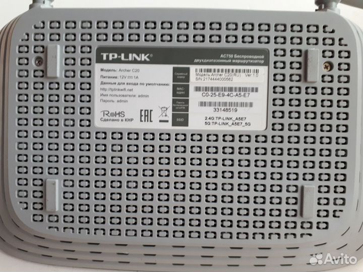 Роутер маршрутизатор