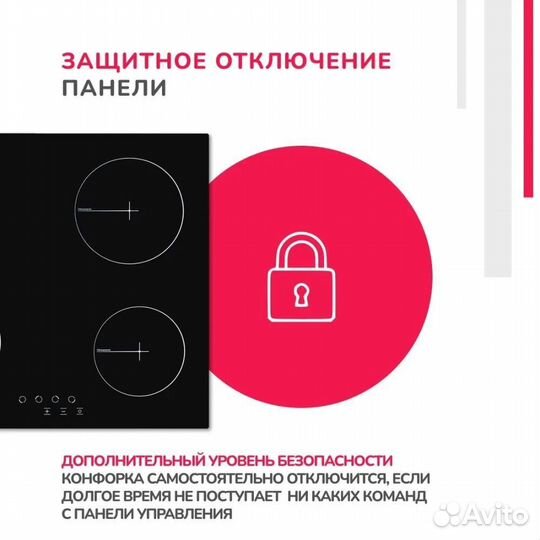 Варочная поверхность Simfer H60D14B020