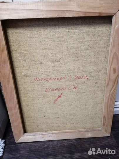 Картина маслом на холсте натюрморт