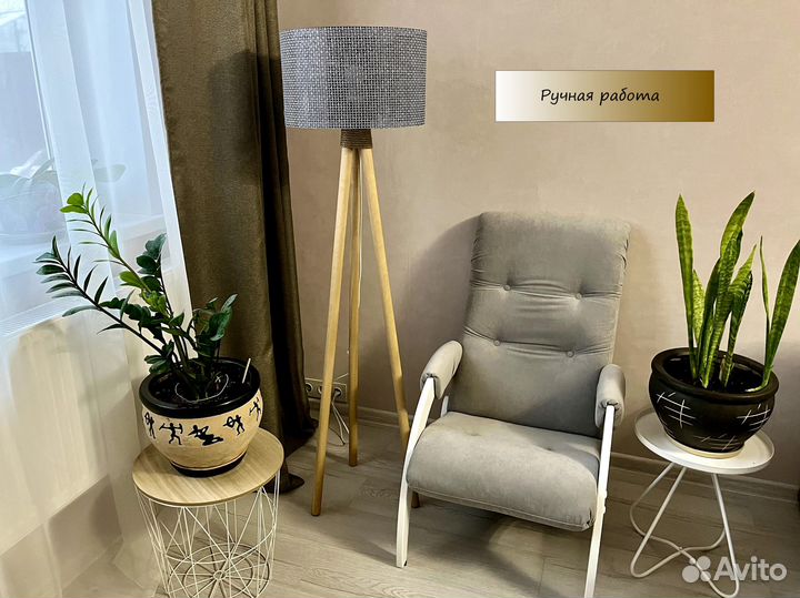 Торшер тренога