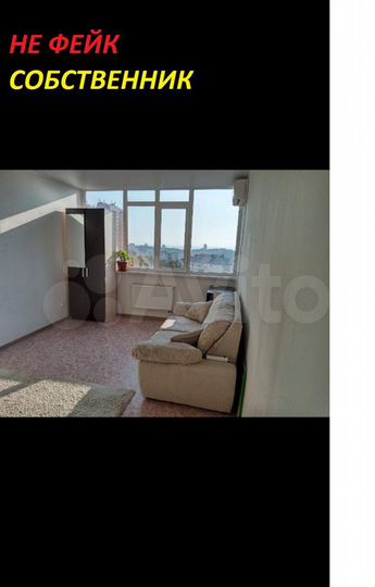 Квартира-студия, 29 м², 8/18 эт.