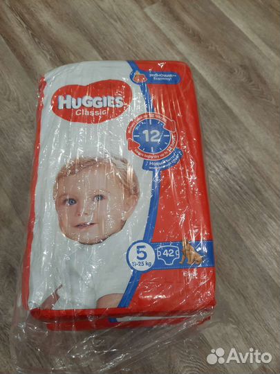 Подгузники