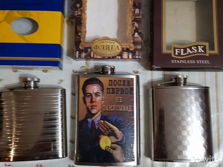 Фляжечки на 23 февраля