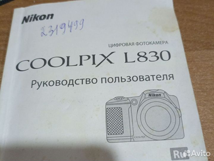 Фотоаппарат nikon coolpixL830