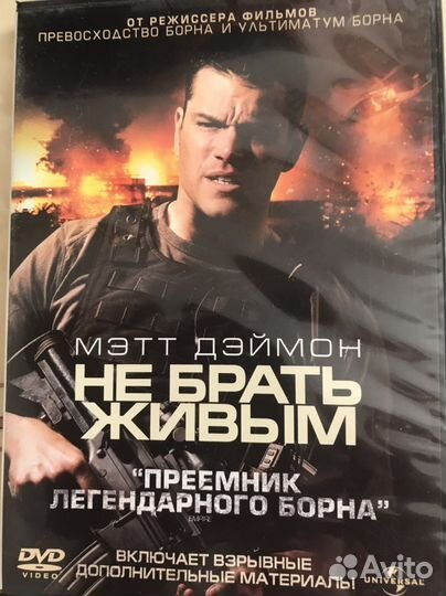 Фильмы на dvd