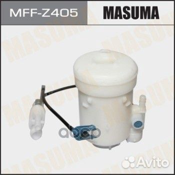 Фильтр топливный MFF-Z405 Masuma