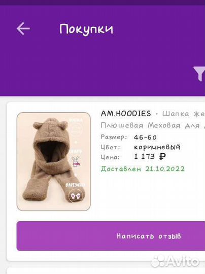 Шапка-шарф-варежки