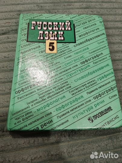 Учебные пособия и альбом