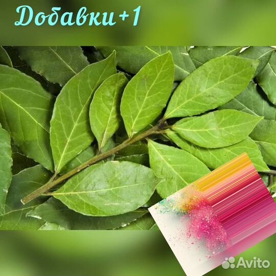 Лавровый лист