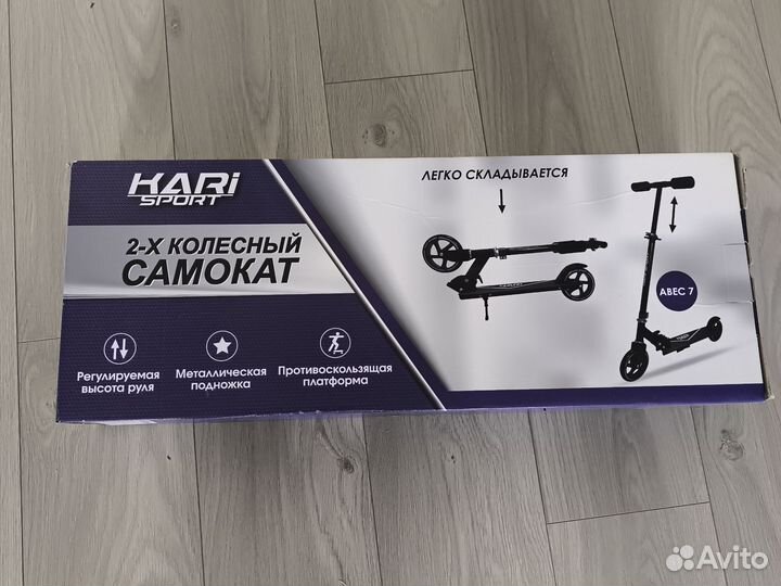 Самокат детский двухколесный новый