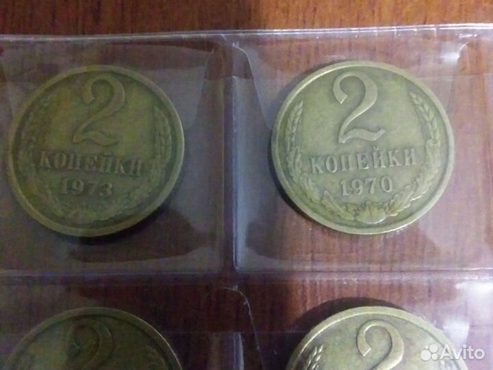 Монеты СССР с1961г.по 1991г