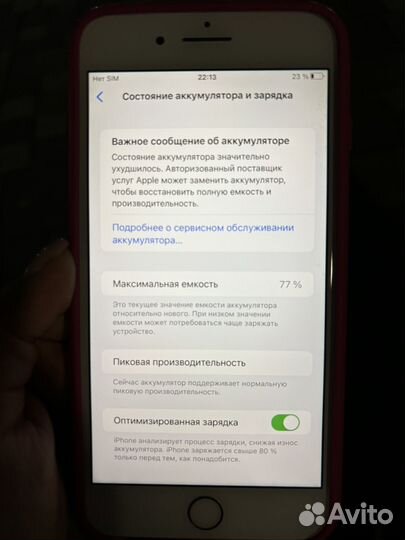 iPhone 8 Plus, 64 ГБ