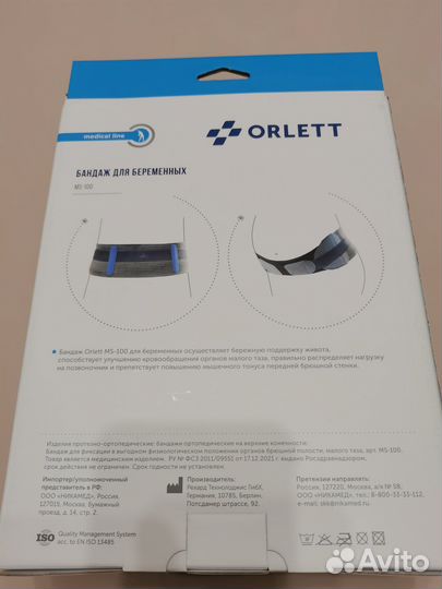 Бандаж для беременных orlett