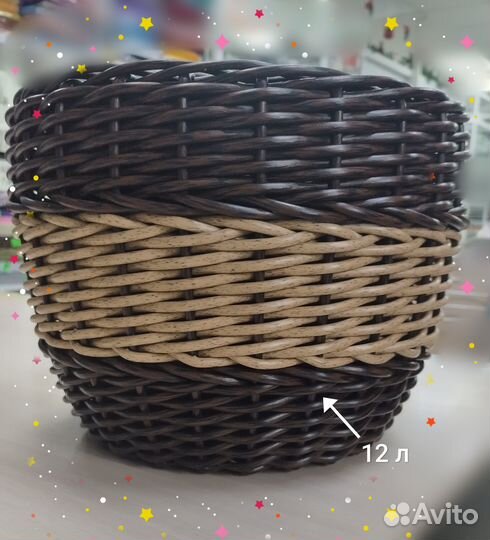 Кашпо из искусственного ротанга 7;8;10;12 литров