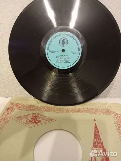 Винил 50-х и 60- х