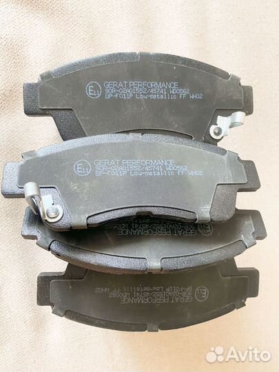 Колодки тормозные gerat