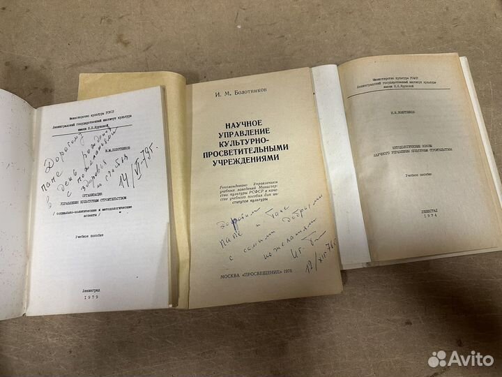 И. М. Болотников / Цена за все