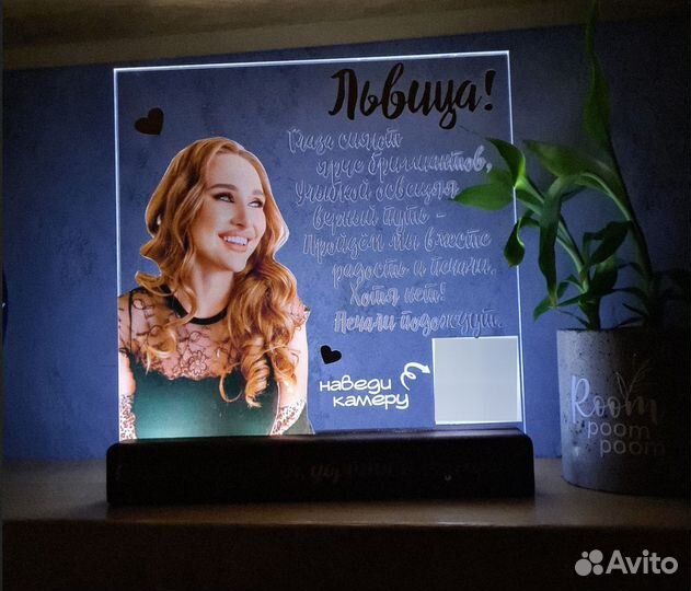 Постер рамка с фото на стекле art097