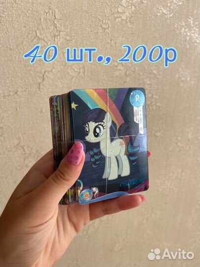 My little pony карточки