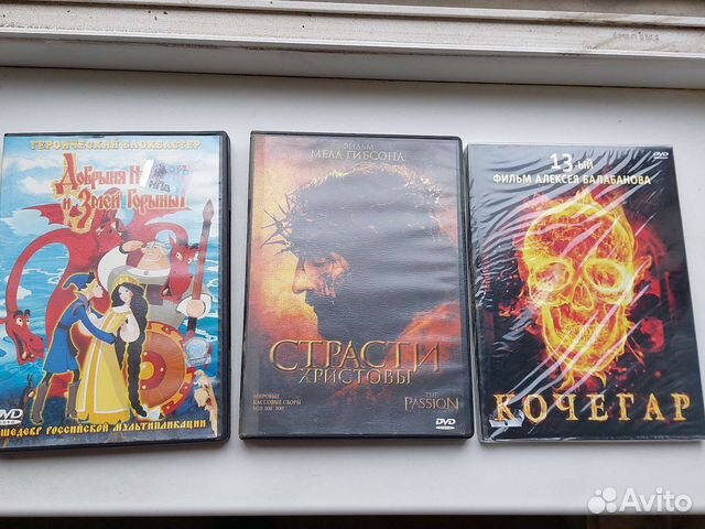 Лицензионные dvd диски