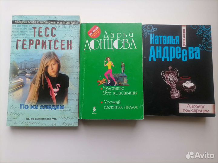 Женский роман и детектив