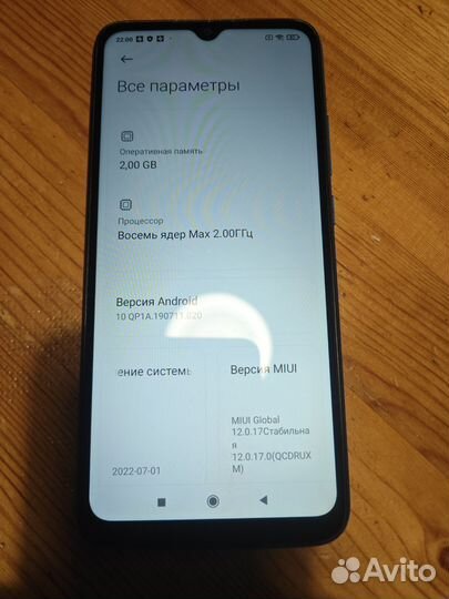 Xiaomi Redmi 9A, 2/32 ГБ