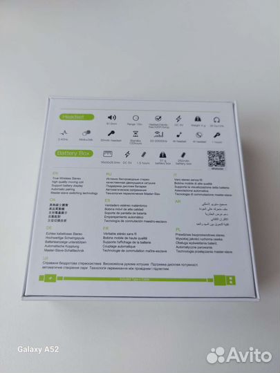 Беспроводные наушники borofone bw 15