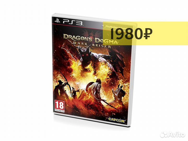 Dragons Dogma Dark Arisen витринный образец (PS3)