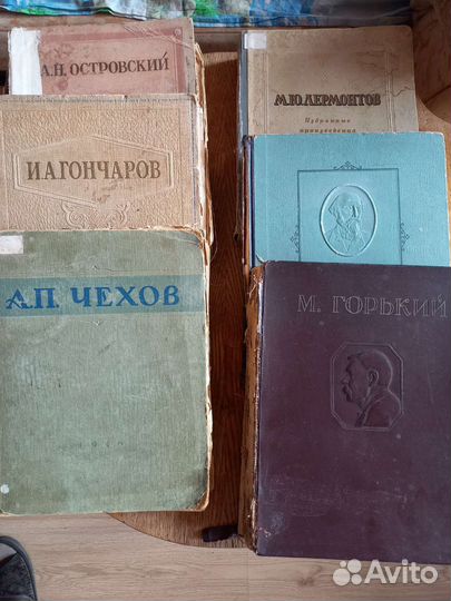 Старые книги