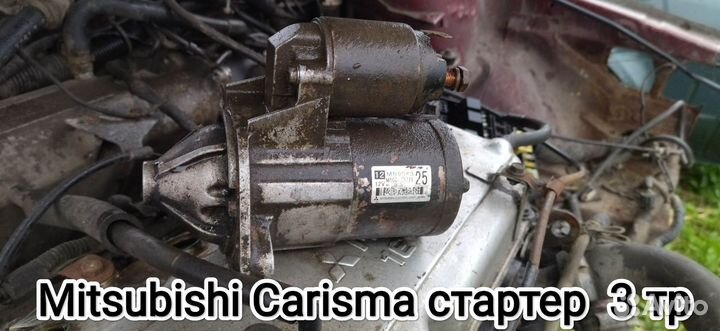 На Карю