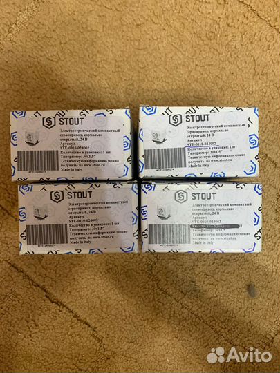 Сервопривод для отопления и теплого пола Стаут