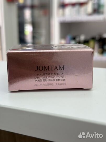 Своротка для лица увлажняющая в капсулах