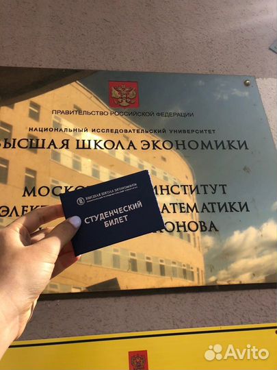 Репетитор английского языка