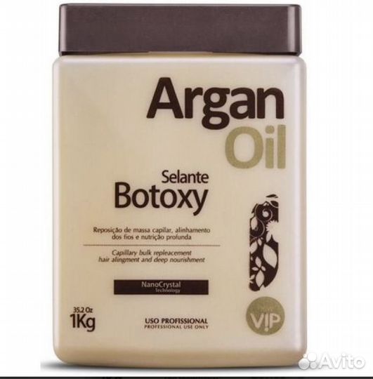 Ботокс арган оил