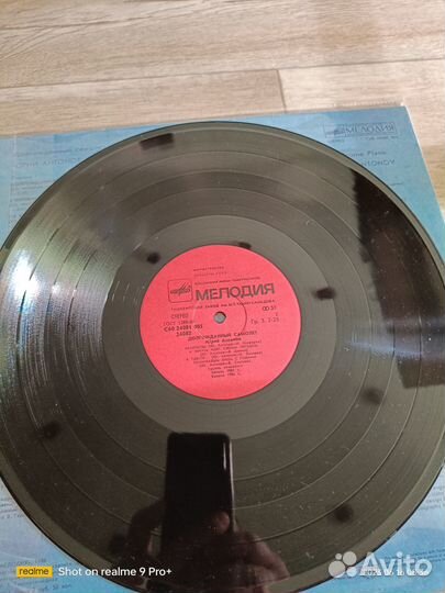 Антонов Юрий 