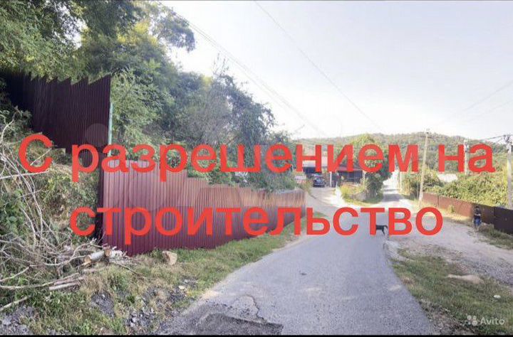 Участок 4,5 сот. (ИЖС)