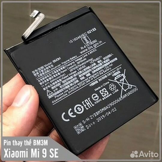 Аккумуляторы для Xiaomi