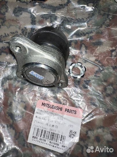 Опора шаровая передняя верхняя Паджеро 3 4