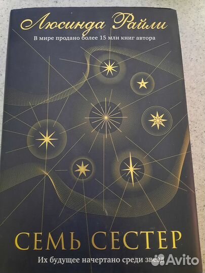 Современная зарубежная проза